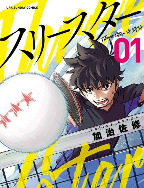 日本人评选的十大乒乓球漫画