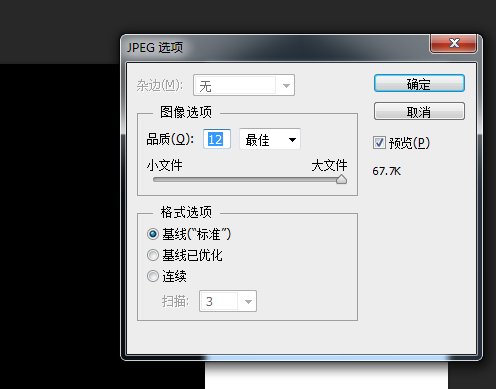 jpg图片格式的图片怎样下载到电脑中