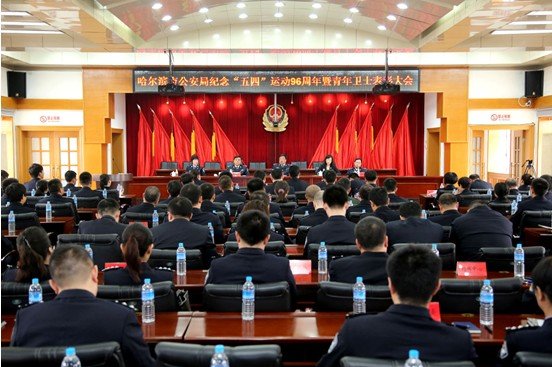 哈尔滨市公安局四处管什么