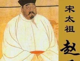 我国哪位历史名人也是古代的足球明星