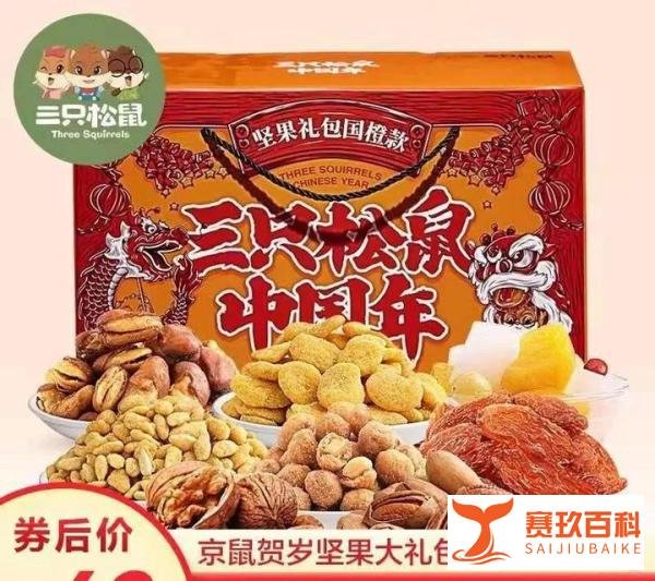 京东和淘宝，哪个平台网购最便宜？
