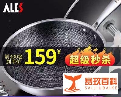 京东和淘宝,哪个平台网购最便宜?