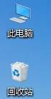 Win10的“语言栏”不见了怎么办？