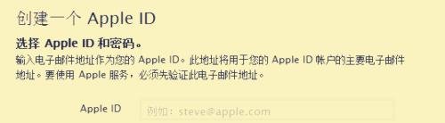 iphone4的入门使用教程
