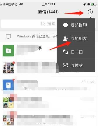 武汉核酸检测结果怎样查询？