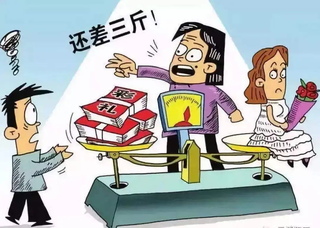 娄底一男子3嫁未成年智力残疾女儿骗彩礼，此行为该如何定性？