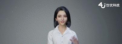 百度沸点元宇宙之夜收官，数字人、XR、AIGC等元宇宙技术加持