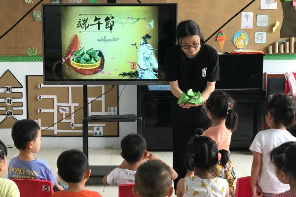 给老师端午节祝福语