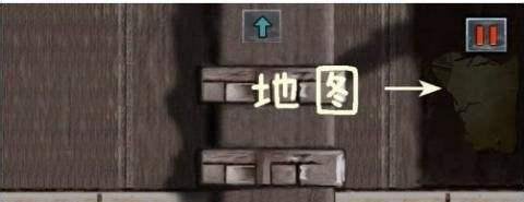 iOS版《末日公寓》攻略：打火机和地图碎片获得