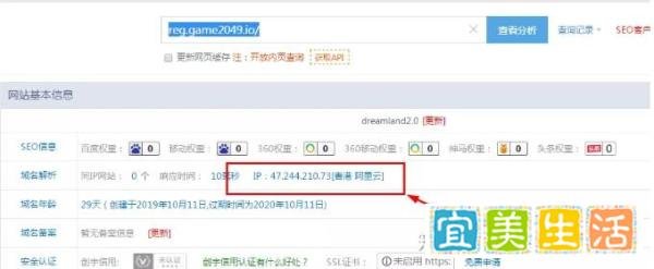 【曝光】“华登区块狗”到“徕氏狗”再到“梦想大陆”原来竟是一个仿盘！！！