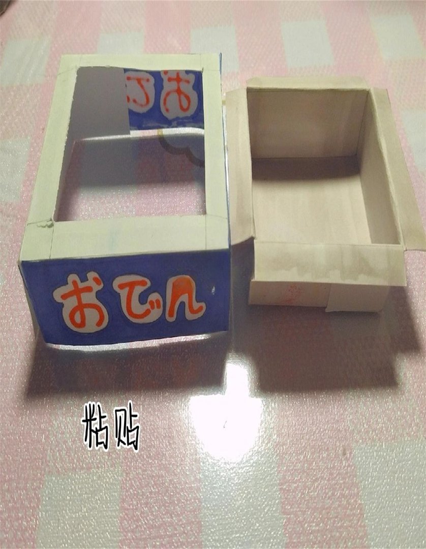 关东煮小摊教程