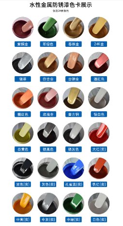 金属有哪些颜色?