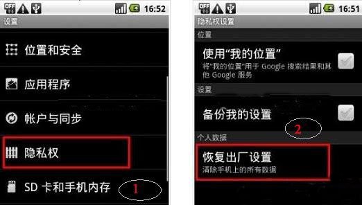 为什么手机屏幕突然变成黄色的了？