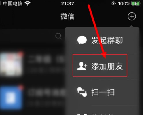 行程码7天了为什么不更新