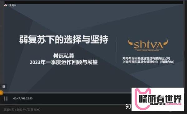 2023中国十大私募基金公司排名!顶级私募排行榜!