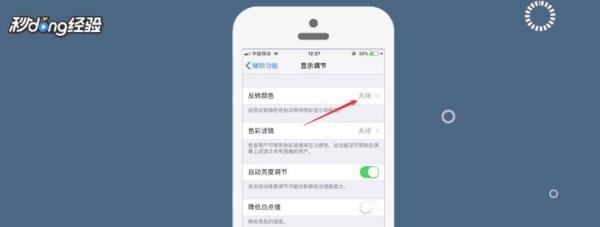 微信主界面的白色怎么换