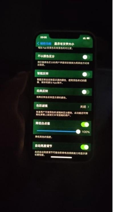 iPhone 12屏幕发绿 苹果回应：不退货