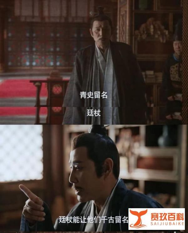 看懂庆余年中“狺狺狂吠”的暗示，才知道范闲根本不是辱骂御史