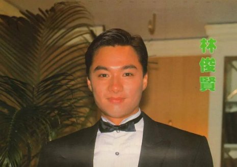 林俊贤被誉为“香港第一美男”，刘嘉玲的初恋，如今却像糟老头，经历了啥？