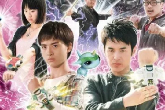 天火传说演员表介绍