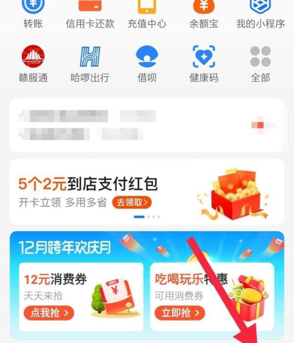 支付宝提现收费怎么算？