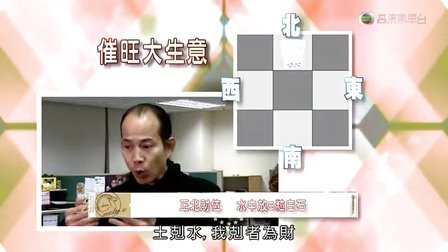 民峰而至的收视