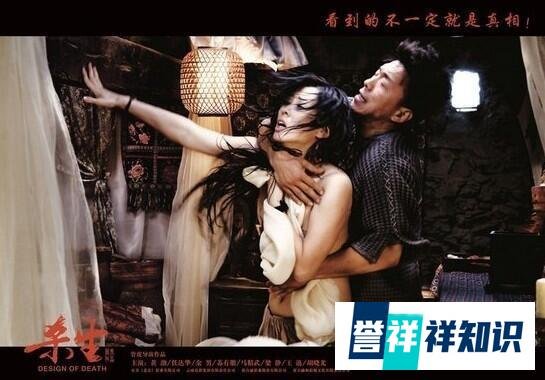 冷门高分剧情电影推荐《杀生》