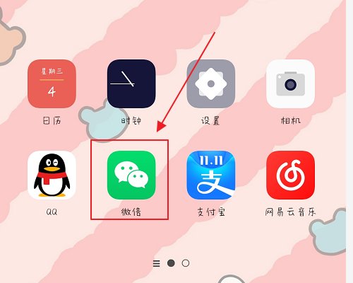 行程码7天了为什么不更新