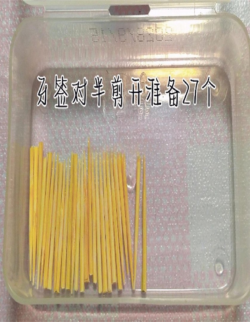 关东煮小摊教程