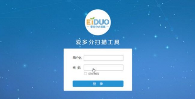 爱多分官网是什么啊，有人知道吗？