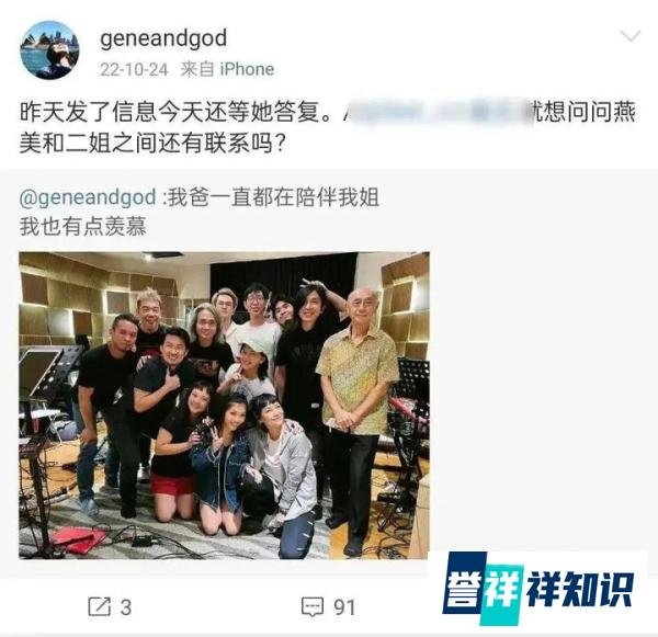 孙燕姿姐妹决裂的恩怨始末！