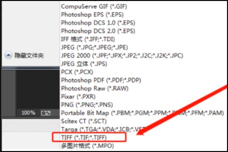怎么样将Photoshop存储为低版本的