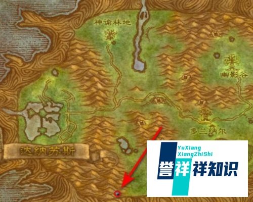 魔兽世界救萨尔的任务