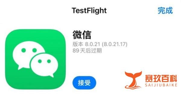 微信内测朋友圈内容转发功能！