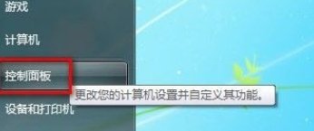 电脑怎么创建wifi热点？