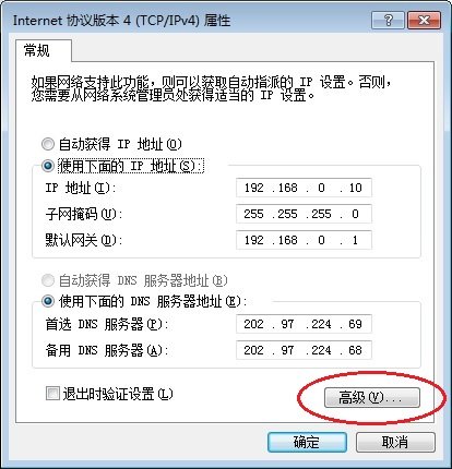 双wan口宽带路由器怎么用?