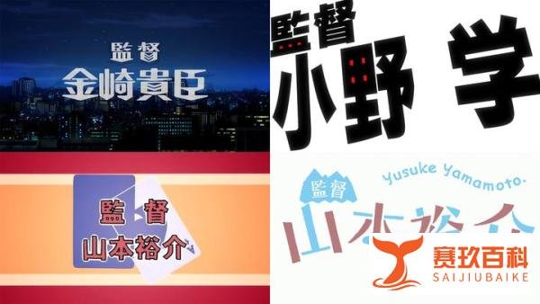 石滨真史的工作(下):石滨真史的美学