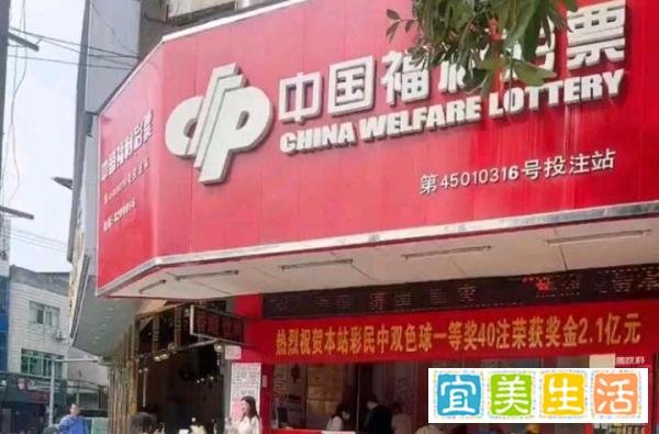 男子中奖2.19亿捐款500万，没告诉妻儿，怕他们膨胀是奋斗目标！