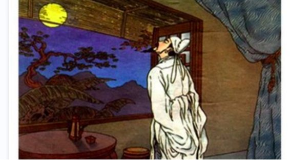 有关中秋节的古诗三年级