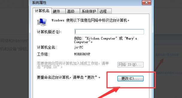 局域网无法共享文件夹，该如何处理呢？