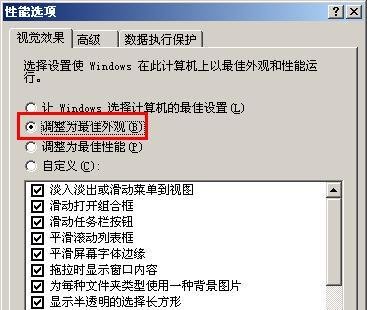 我的电脑左侧栏没有了如何找回