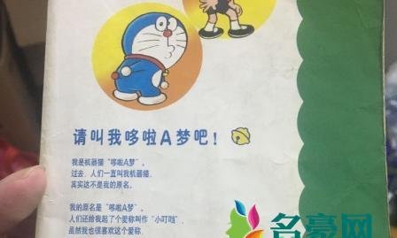 口当为什么打不出来了 口当什么停用