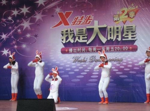 《我是大明星》这节目是干什么的?