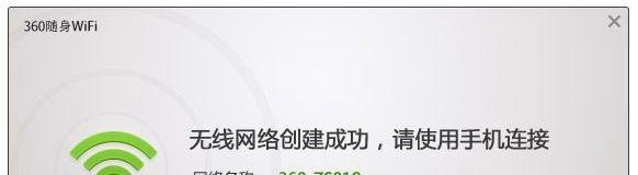 360随身wifi 2代怎么使用 与一代有什么区别
