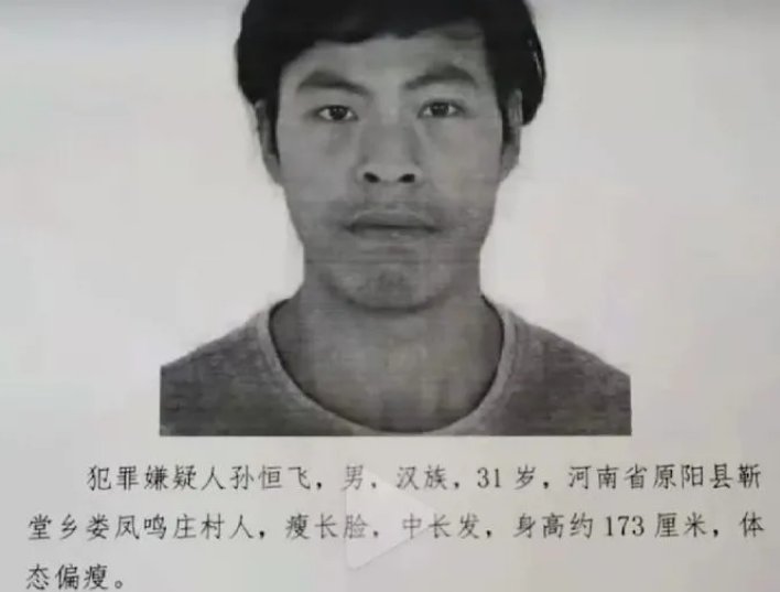 河南一家6口被杀,凶手开奔腾在逃,又不缺钱为何下如此狠手?