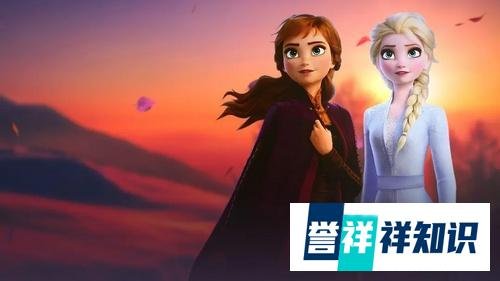 难逃续集魔咒——《冰雪奇缘2》