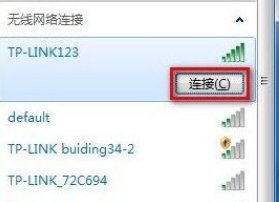电脑怎么创建wifi热点？