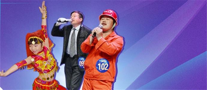《我是大明星》这节目是干什么的?