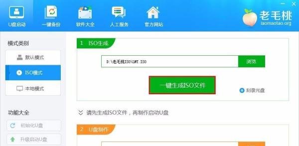 在win7系统下安装win8