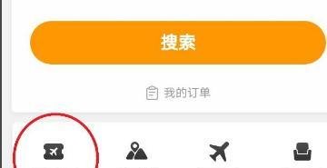 去哪儿网机票特价机票查询预订？